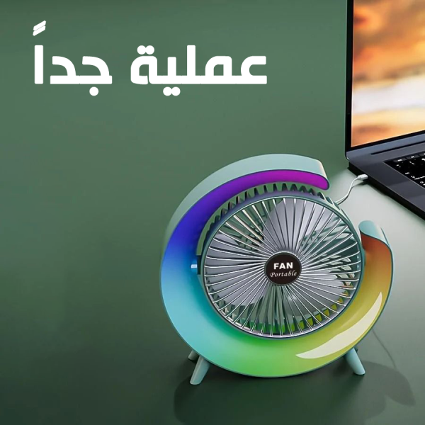 • *أفكار للمحتوى:* • عشان الصيف والجو الحر ده + النور الي بيقطع كل شوية جبنالك مروحة Colorful fan الحديثة تقدر تشغلها من الكومبيوتر أو شاحن تليفون أو باور بانك كمان تقدر تاخذها معاك في أي مكان + انها بتنور إضاءة بألوان مختلفة يعني هتخلي شكل مكتبك مميز وحلو مستني إيه أطبها دلوقتي . •