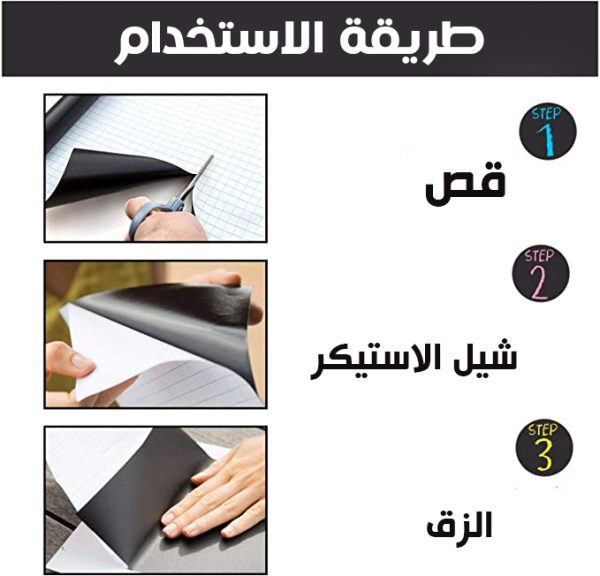 تعبتي من ان ولادك مبهدلين كل حيطان البيت بالكتابة؟ 😔 نفسك تسيبيهم يلعبوا ويرسموا بوسايل آمنة وتبعديهم عن الشاشات اللي هتضرهم وتأخر نمو معدلات ذكائهم؟ 🧐
احنا جبنالك الحل 😎 السبورة السحرية اللاصقة هتحللك كل المشاكل دي وهتسيبيهم يلعبوا ويشغبطوا وانتي متطمنة 😎