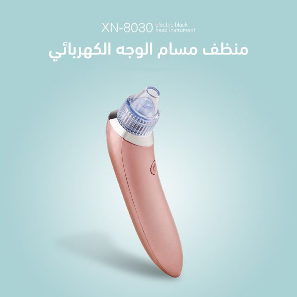 جهاز واحد لتنضيف البشرة بشكل عميق، جهاز XN-8030 الشهير.
يعمل على تنضيف البشرة بشكل عميق ويزيل الدهون والزيوت الزيادة اللي بتتحول لحبوب فيما بعد، وبيخلص البشرة من الرؤوس السوداء.