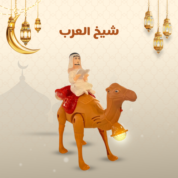 1- اشتري فانوس رمضان جديد ومختلف لأولادك 2- فانوس رمضان مبهج وبشكل جديد 3- فانوس شيخ العرب شكله مختلف عن الفوانيس العادية فهيخلي ولادك مبسوطين ومميزين وسط اصحابهم