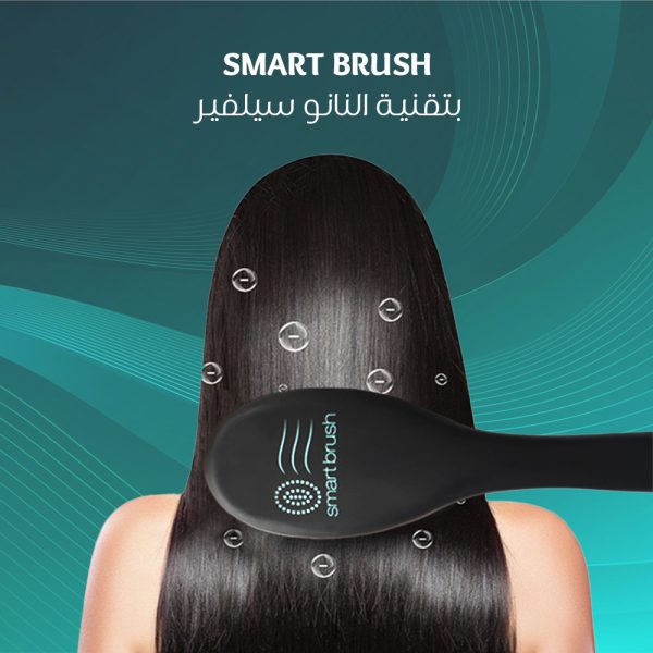 هتتخلصي من القشرة و الشعر المقصف في ربع ساعة وكمان هتفردي شعرك مع بتقنية النانو سيلفير SMART BRUS.