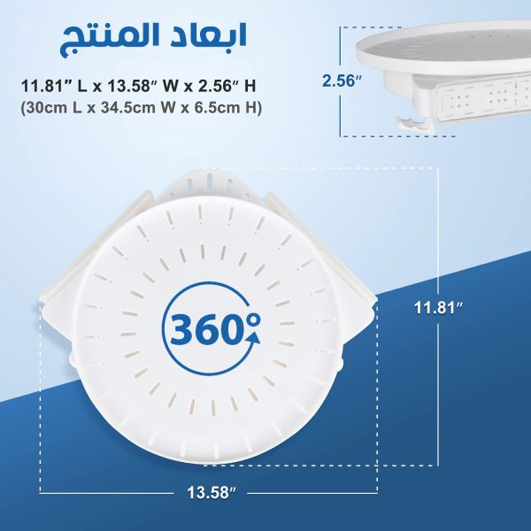 بتحتاجي ترتبي مطبخك وكل أدواتك تكون قريبة منك وتقدري توصليلها بسهولة، مع رف منظم دوار 360 درجة هتوفري مساحة وتسهلي علي نفسك وقفتك في المطبخ.