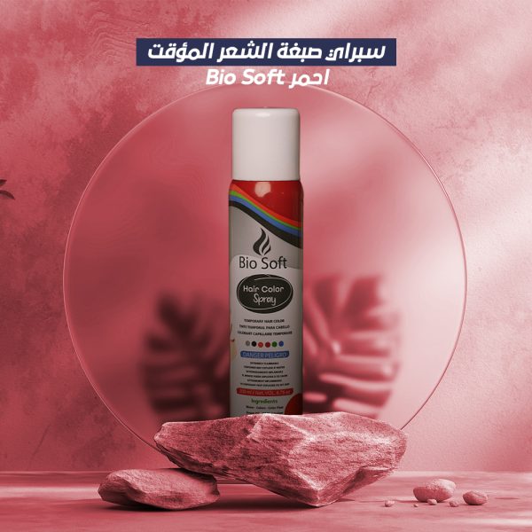 سبراي صبغة الشعر المؤقت احمر Bio Soft هيفضل مكمل من غير ما تلجئي للطرق اللي تضر شعرك.