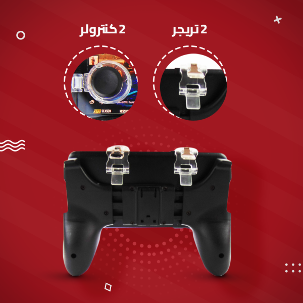 مين فينا مبيلعبش ببجي؟ 😎
وعشان تلعب وتكسب يبقى لازم يكون معاك دراع PubG Gamepad 5 in 1 الحق اشتريه قبل نفاذ الكمية.