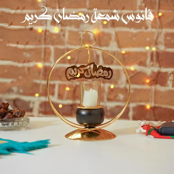 أجمل هدية رمضانية ممكن تهادي بيها ست الحبايب في #عيد_الأم 🥰
كملي ديكور بيتك في رمضان، بفانوس بشمعة شكله شيك جدا هيضيف بهجة ولمسة مميزة لبيتك