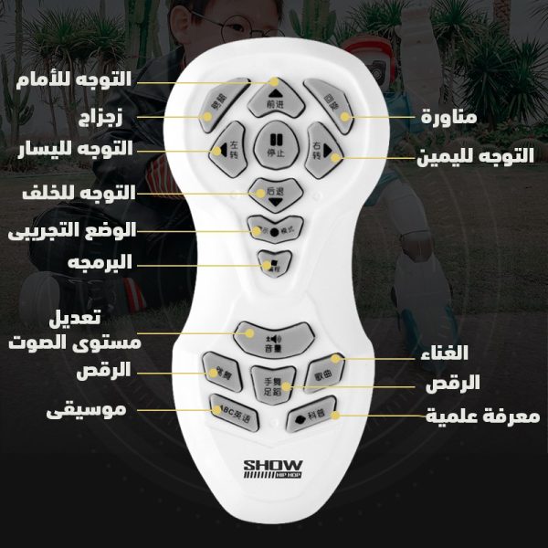 الروبوت الذكي الراقص بيتحرك في 7 اتجاهات، معاه وصلة USB، بيغني بيرقص و بينور، بيشتغل بريموت كنترول، لعبة ممتعة هضيف مشاعر إيجابية لطفلك.