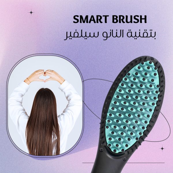 هتتخلصي من القشرة و الشعر المقصف في ربع ساعة وكمان هتفردي شعرك مع بتقنية النانو سيلفير SMART BRUS.