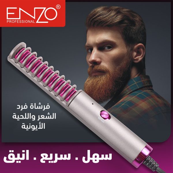 هتكونى جاهزه فى نص ساعة مع فرشاة الشعر Enzo ceramic وكمان بالشكل المناسب لخروجتك أو مشوارك.