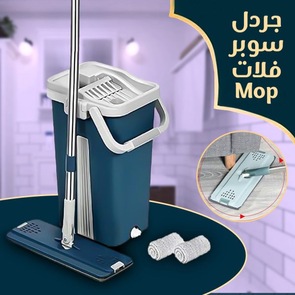 • عرض النظافة عشان جبنالك جردل سوبر فلات Mop+ مبشرة الطبل 3 في 1+ سلة الملابس • يعني 3 في عرض واحد بس ألحقي أطلبي قبل ما العرض يخلص . •