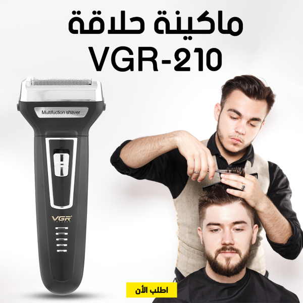 ⁦• ماكينة حلاقة VGR-210⁩ - الصورة ⁦2⁩