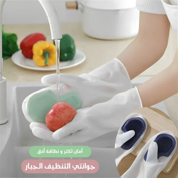 ⁦• عرض اسبراي التنظيف الجبار Multipurpose Bubble Cleaner + جوانتي التنظيف الجبار⁩ - الصورة ⁦3⁩
