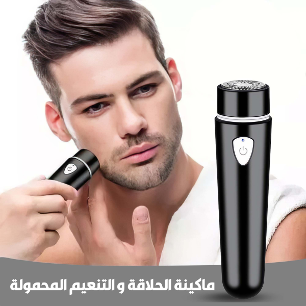 ⁦• عرض ( فرشاة الشعر و اللحية الشهيره QD + ماكينة الحلاقة و التنعيم  المحمولة )⁩ - الصورة ⁦2⁩