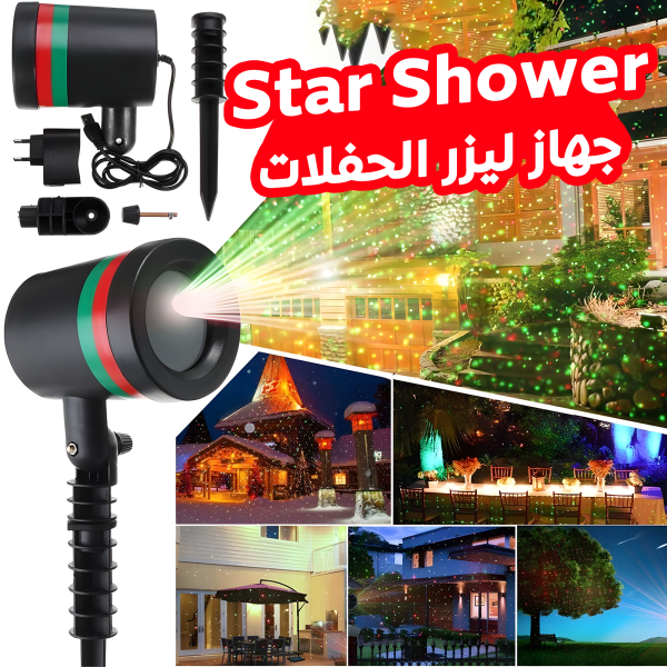 ⁦• Star Shower جهاز ليزر الحفلات⁩ - الصورة ⁦2⁩