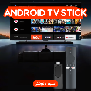 • Android Tv Stick